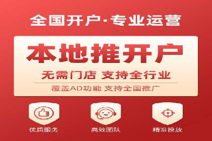 百度推广代运营服务案例分享